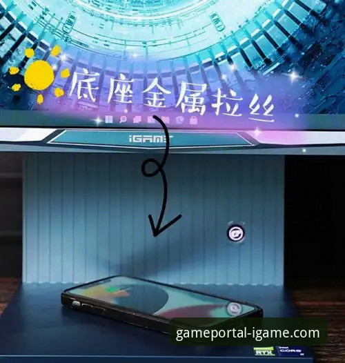 爱游戏IGAME最新版本更新使用技巧 揭秘爱游戏IGAME最新版本更新使用技巧:你不知道的隐藏功能与安全策略