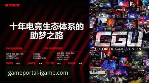 爱游戏IGAME客户端下载最新版 资深玩家解析:如何安全高效完成爱游戏IGAME客户端下载最新版