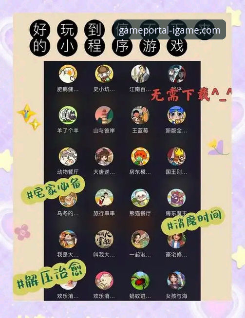 爱游戏IGAME游戏大厅 爱游戏IGAME游戏大厅:从下载到畅玩的实用操作指南