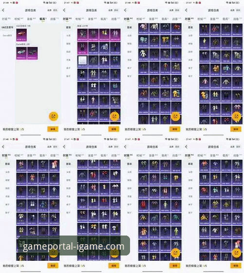 爱游戏IGAME安装包 爱游戏IGAME安装包获取与安全使用完整指南