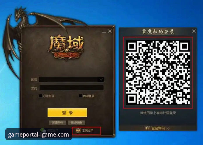 爱游戏平台账号登录使用技巧完整指南：从注册到安全设置的深度解析