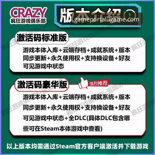 爱游戏IGAME高品质游戏体验完整指南：从下载到畅玩的全面攻略